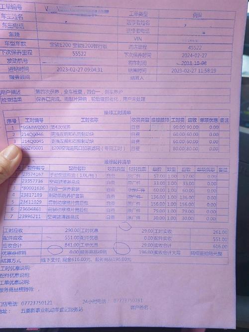 船舶轮机修理费为何差异大？-图2