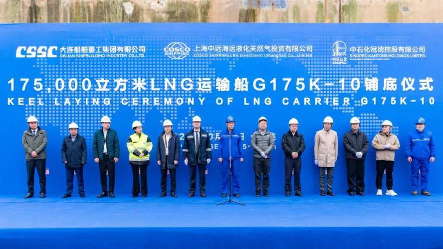 大连造船LNG有何突破？-图1