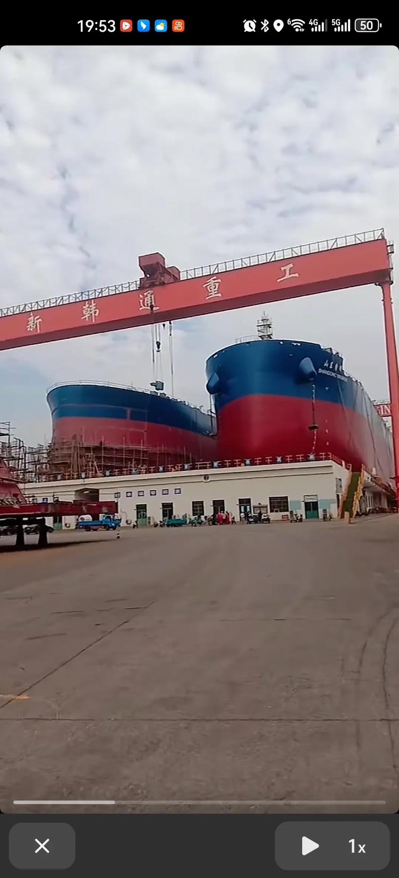 中国船舶总吨位全球第一了吗？-图1