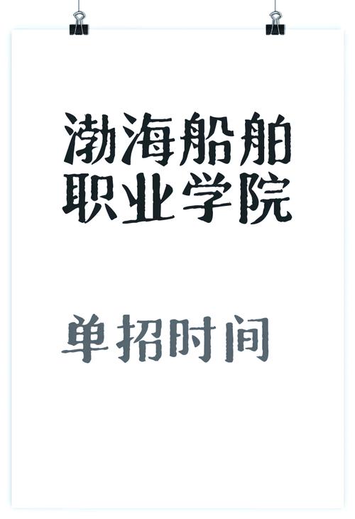 船舶类专科学校如何选专业就业前景如何？-图1