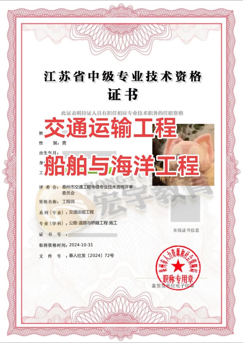 如何查询造船行业资质？-图2