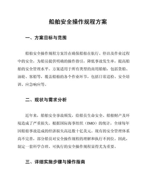 造船生产设计的核心要点是什么?-图1 造船生产设计的核心要点是什么?-图1