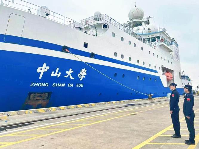 海军船舶研究所-图2