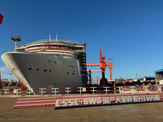 中国船舶第十一有何特别之处?-图3 中国船舶第十一有何特别之处?-图3