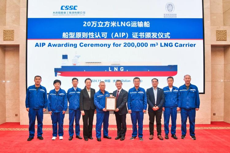 辽宁船舶造船协会主要职能是什么?-图1 辽宁船舶造船协会主要职能是什么?-图1