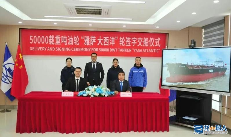 新扬子造船为哪位船东打造船舶？-图3