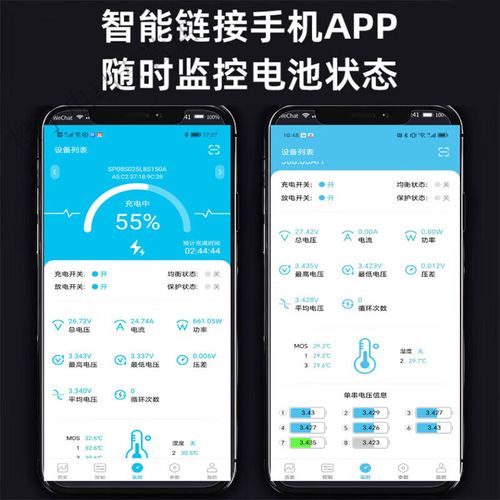 船舶蓄电池容量如何精准计算?-图1 船舶蓄电池容量如何精准计算?-图1