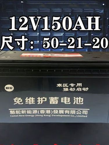 船舶蓄电池容量如何精准计算?-图2 船舶蓄电池容量如何精准计算?-图2