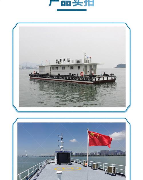 江南造船招标趸船,具体需求有哪些?-图1 江南造船招标趸船,具体需求有哪些?-图1