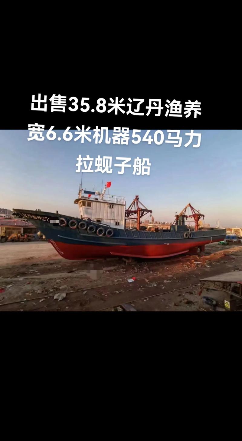 1二手船舶交易-图3 1二手船舶交易-图3