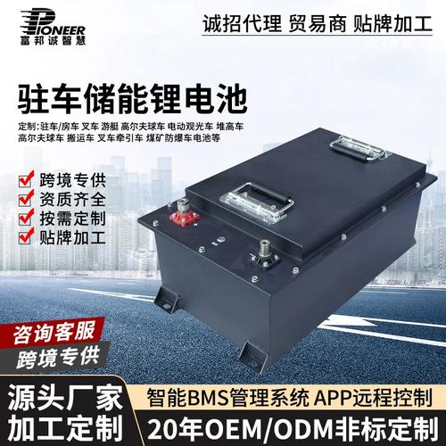 电动船舶锂电池-图3 电动船舶锂电池-图3