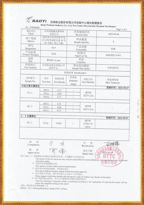 FMG新造船订单有何深意?-图1 FMG新造船订单有何深意?-图1