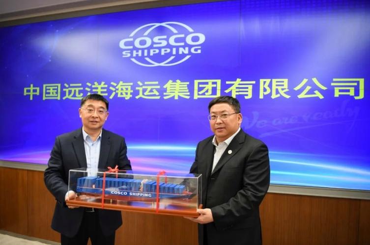 中远造船领导简历有何亮点或争议?-图2 中远造船领导简历有何亮点或争议?-图2