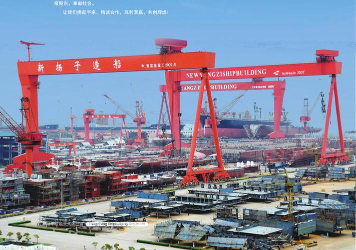 靖江扬子造船集团有何核心竞争力？-图3