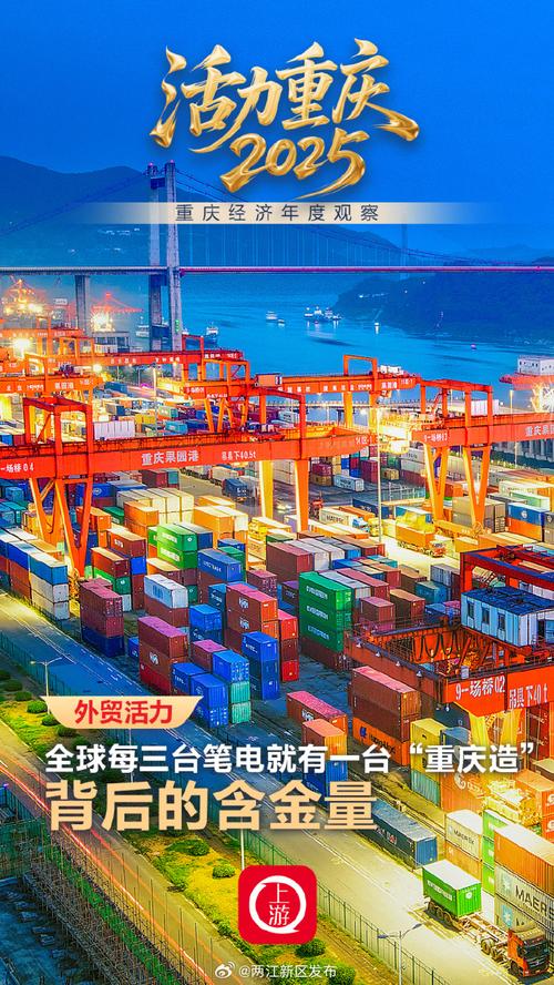 重庆造船2025,将如何重塑产业格局?-图3 重庆造船2025,将如何重塑产业格局?-图3