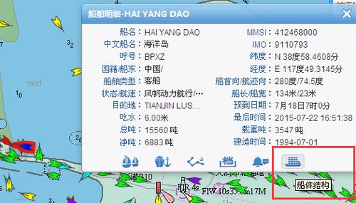 微信查船舶位置,如何实时精准定位?-图2 微信查船舶位置,如何实时精准定位?-图2