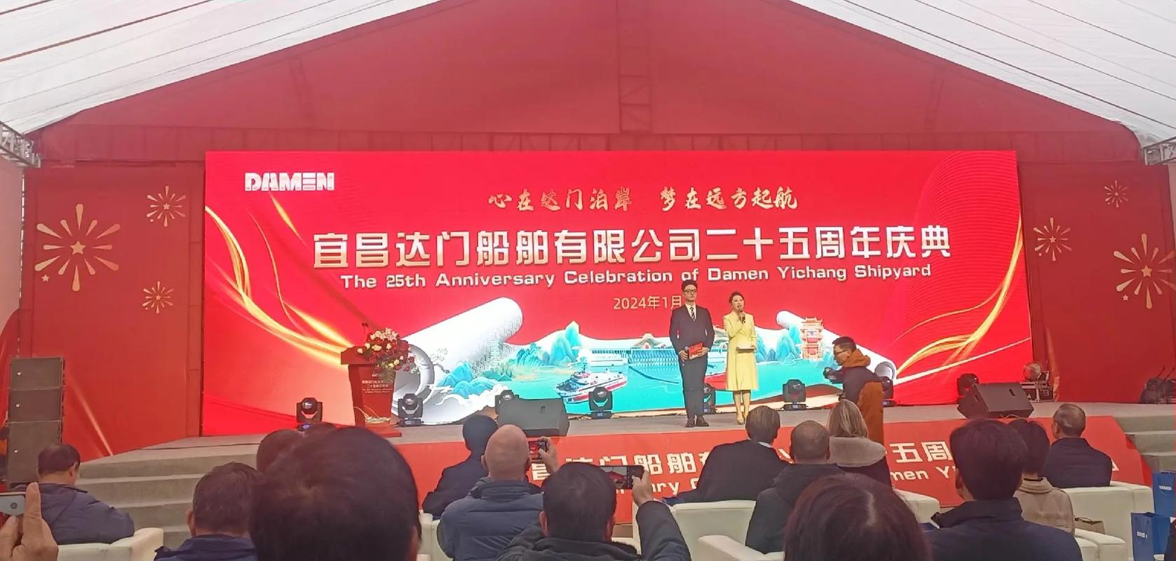 达门造船集团招聘哪些岗位？-图1