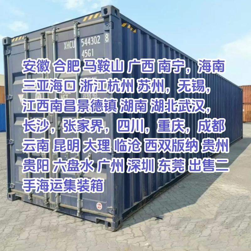 集装箱船舶租金为何波动?-图1 集装箱船舶租金为何波动?-图1