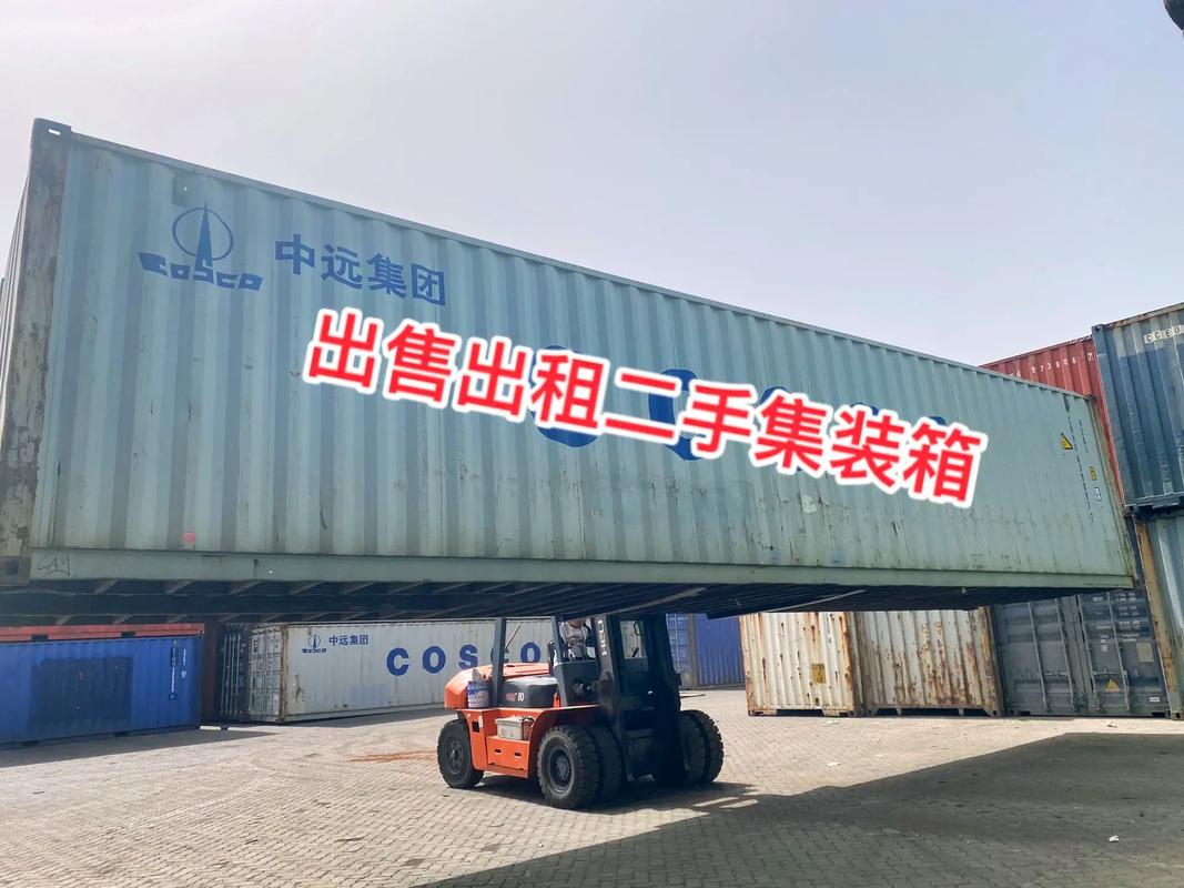 集装箱船舶租金为何波动?-图3 集装箱船舶租金为何波动?-图3