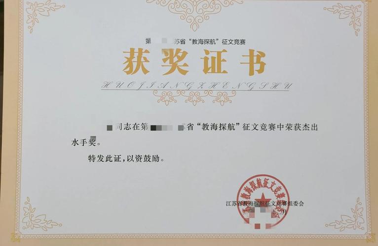 中船船舶贡献奖评选标准是什么?-图3 中船船舶贡献奖评选标准是什么?-图3