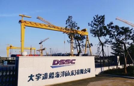 烟台大宇造船待遇怎么样?-图1 烟台大宇造船待遇怎么样?-图1