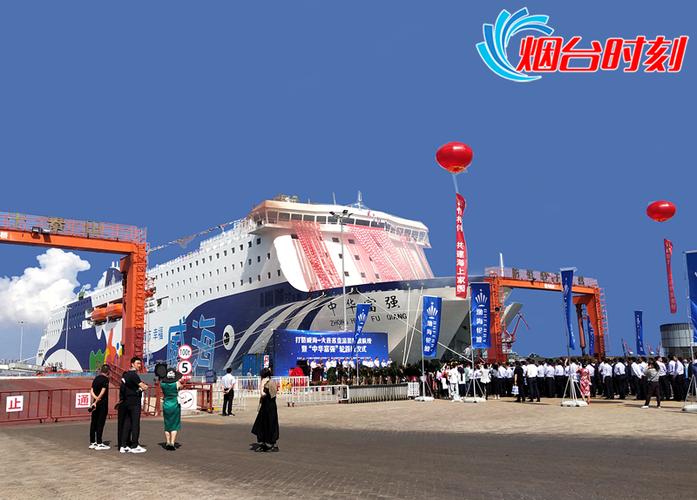 陶国华在中国船舶有何新动向？-图2