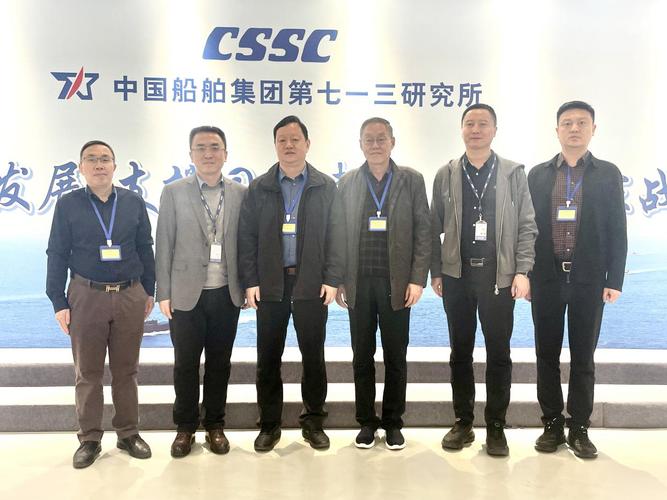 中国船舶领导层近期有何调整动向？-图2