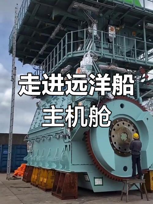 最大船舶发动机究竟有多大?-图2 最大船舶发动机究竟有多大?-图2