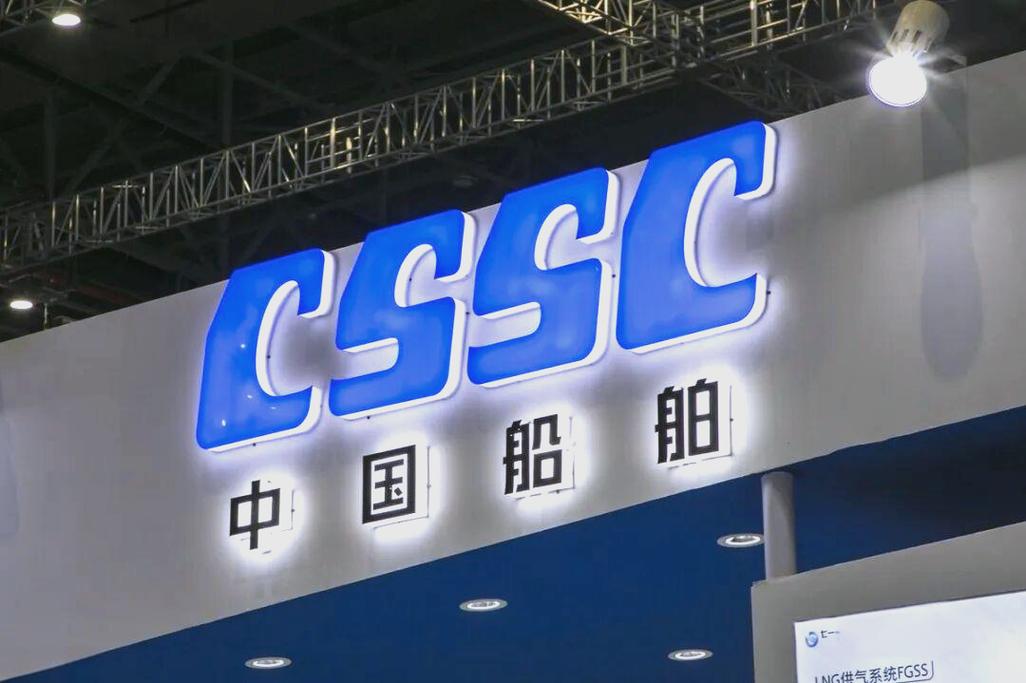 中国船舶与中船系何关系?-图2 中国船舶与中船系何关系?-图2