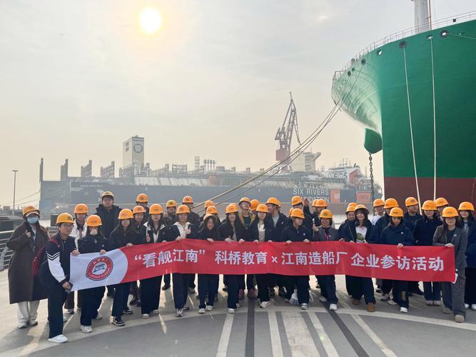 江南造船厂工作待遇怎么样？-图3