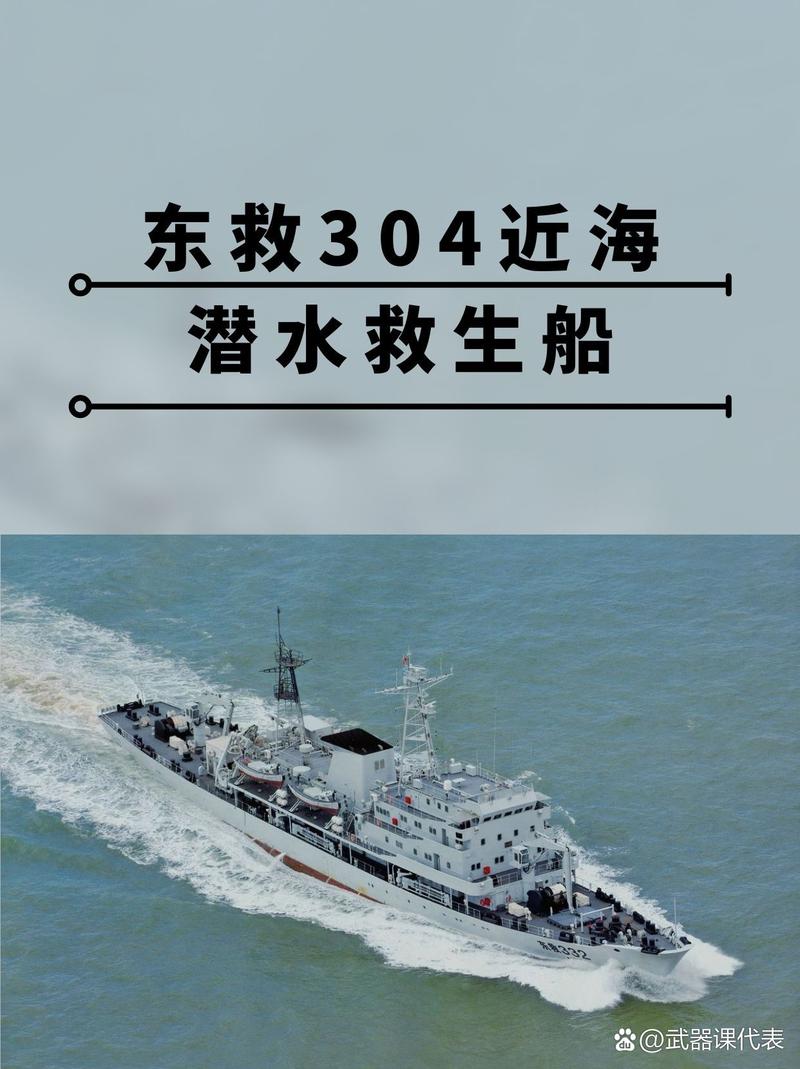 海恒船舶朱守铭是谁?-图3 海恒船舶朱守铭是谁?-图3