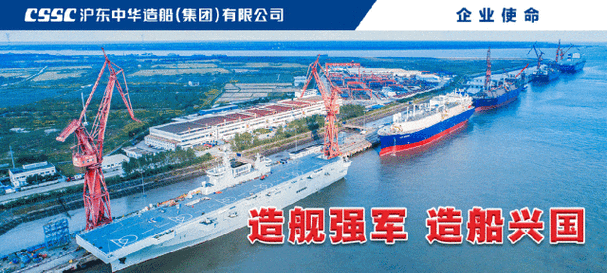 沪东造船厂为何要搬迁？-图2