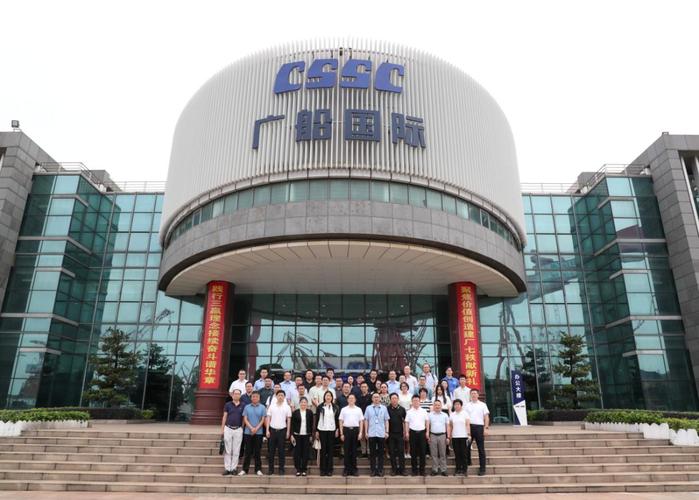 广州造船有限公司现状如何?-图1 广州造船有限公司现状如何?-图1