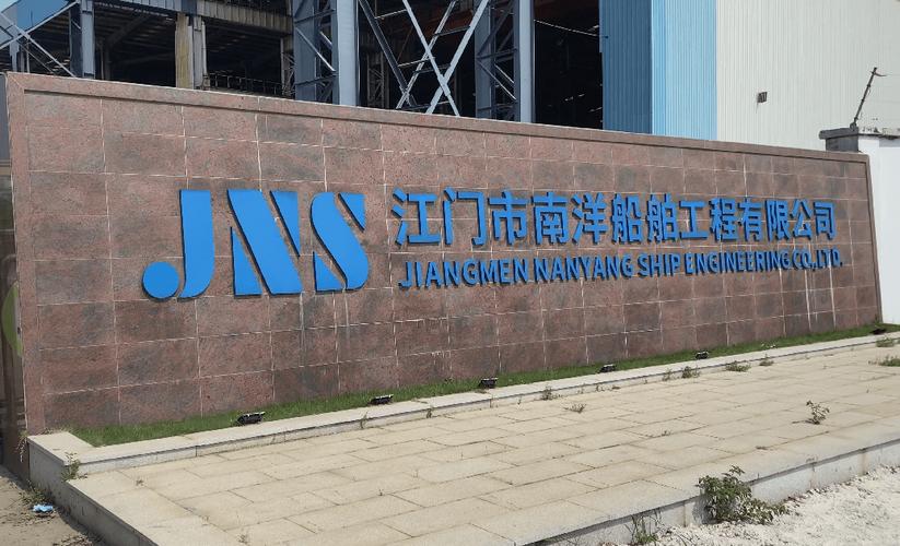 南洋船舶配件厂有何核心竞争力?-图2 南洋船舶配件厂有何核心竞争力?-图2