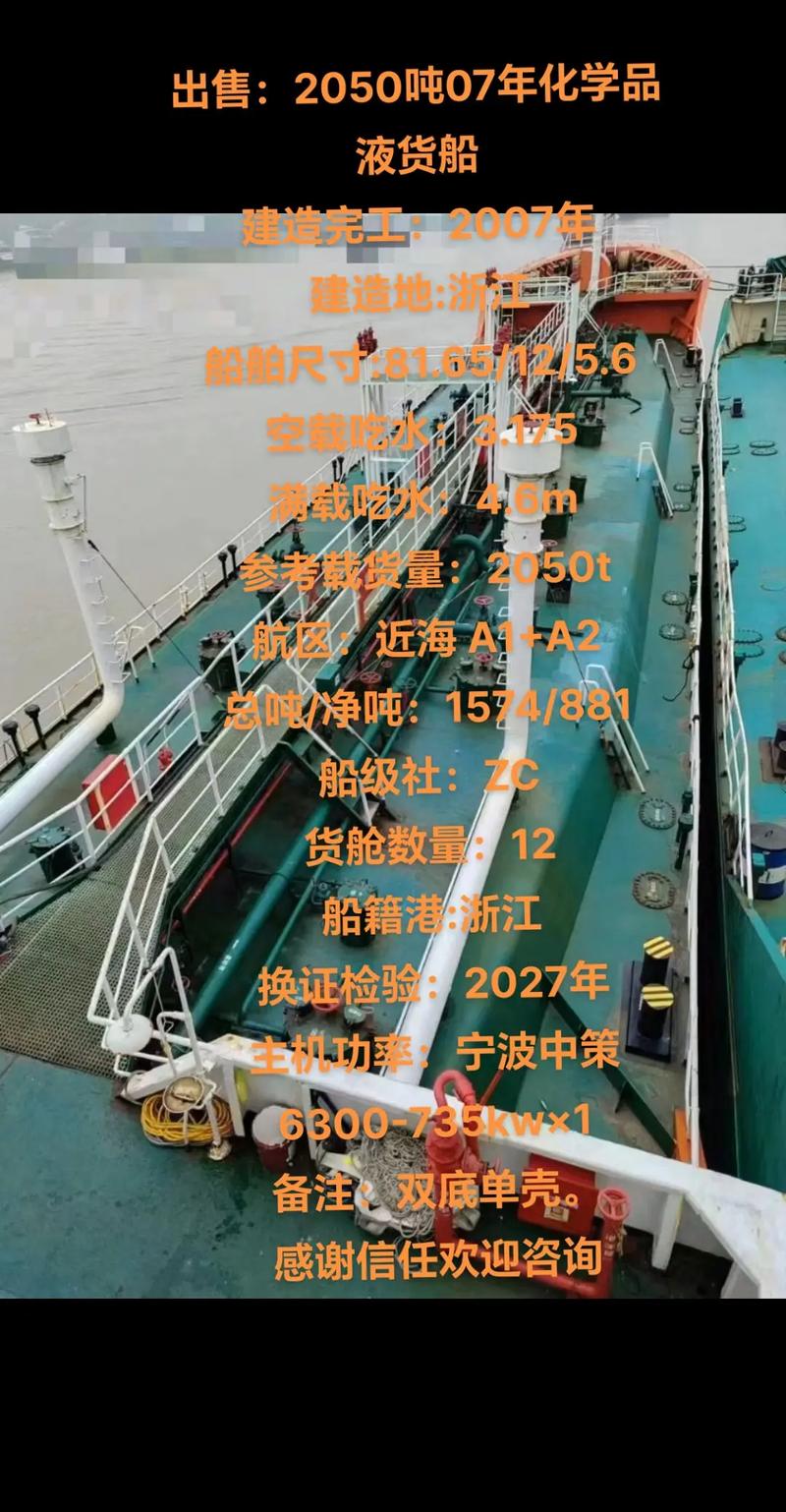 5万吨船舶造价究竟是多少?-图1 5万吨船舶造价究竟是多少?-图1