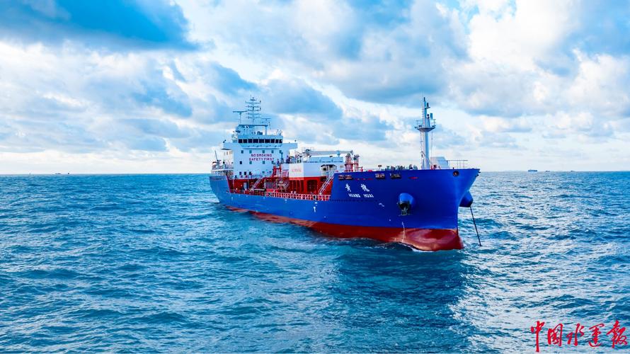 中国化学品船舶安全如何保障?-图1 中国化学品船舶安全如何保障?-图1