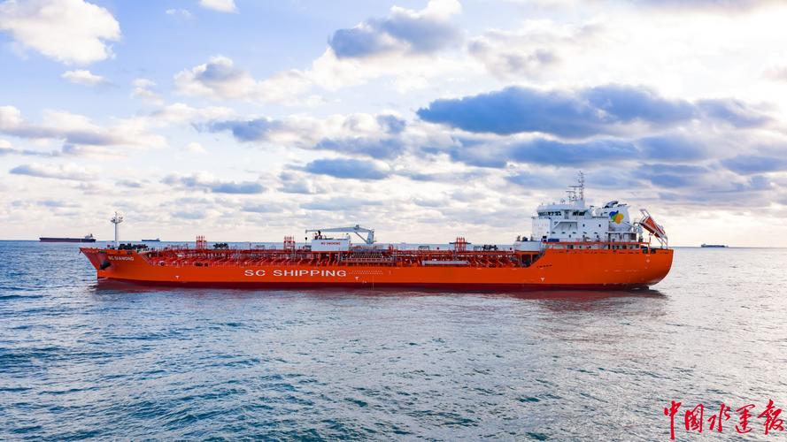 中国化学品船舶安全如何保障?-图3 中国化学品船舶安全如何保障?-图3