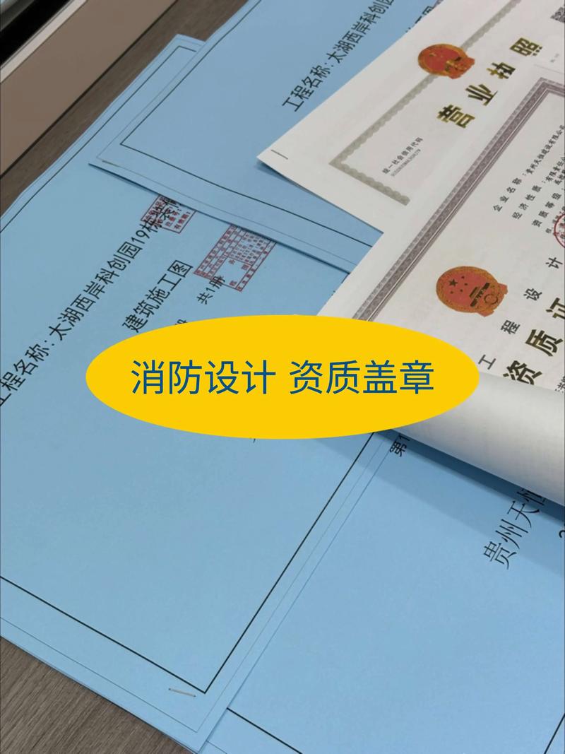 船舶设计院资质如何分级申请？-图3