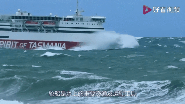 船舶业最新动态有哪些值得关注?-图3 船舶业最新动态有哪些值得关注?-图3