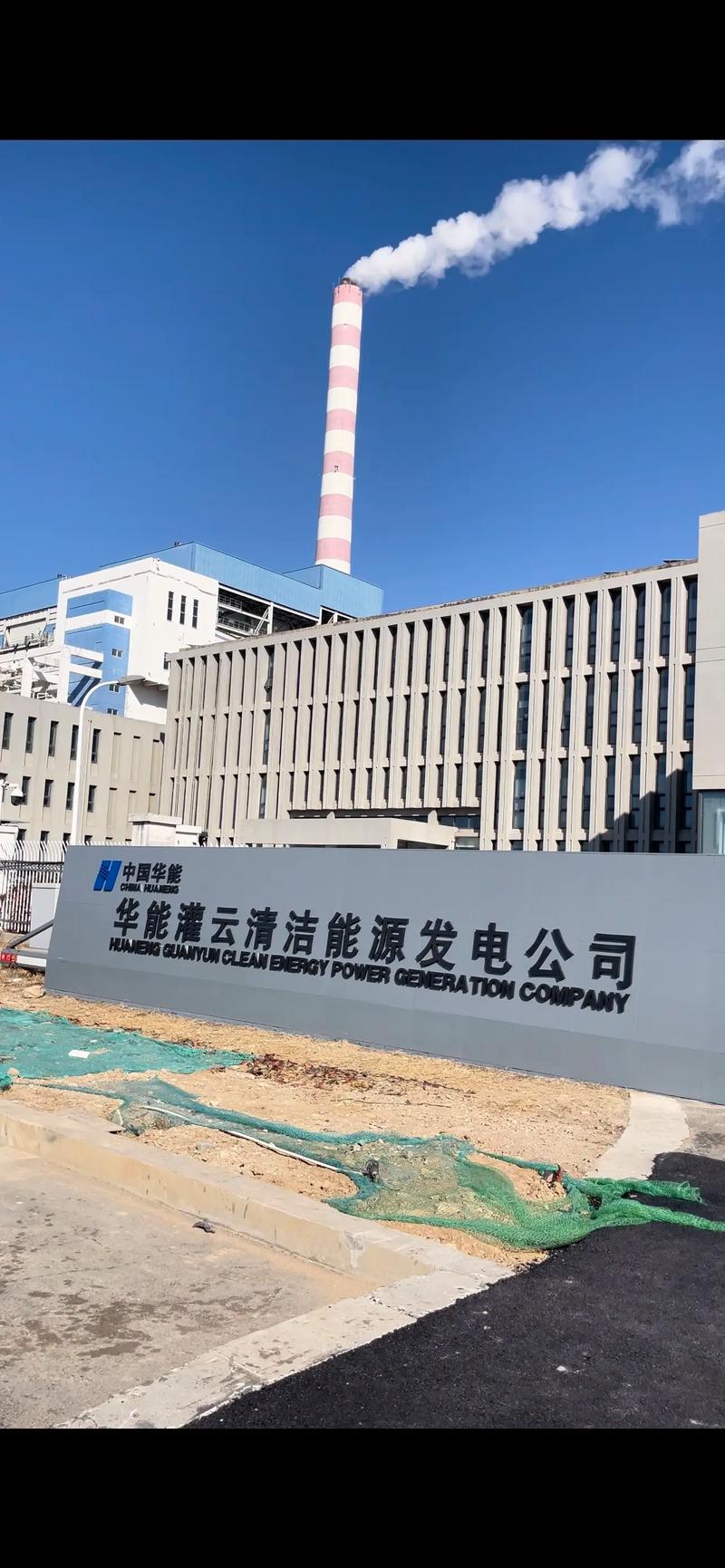 华能有船舶厂吗?-图3 华能有船舶厂吗?-图3