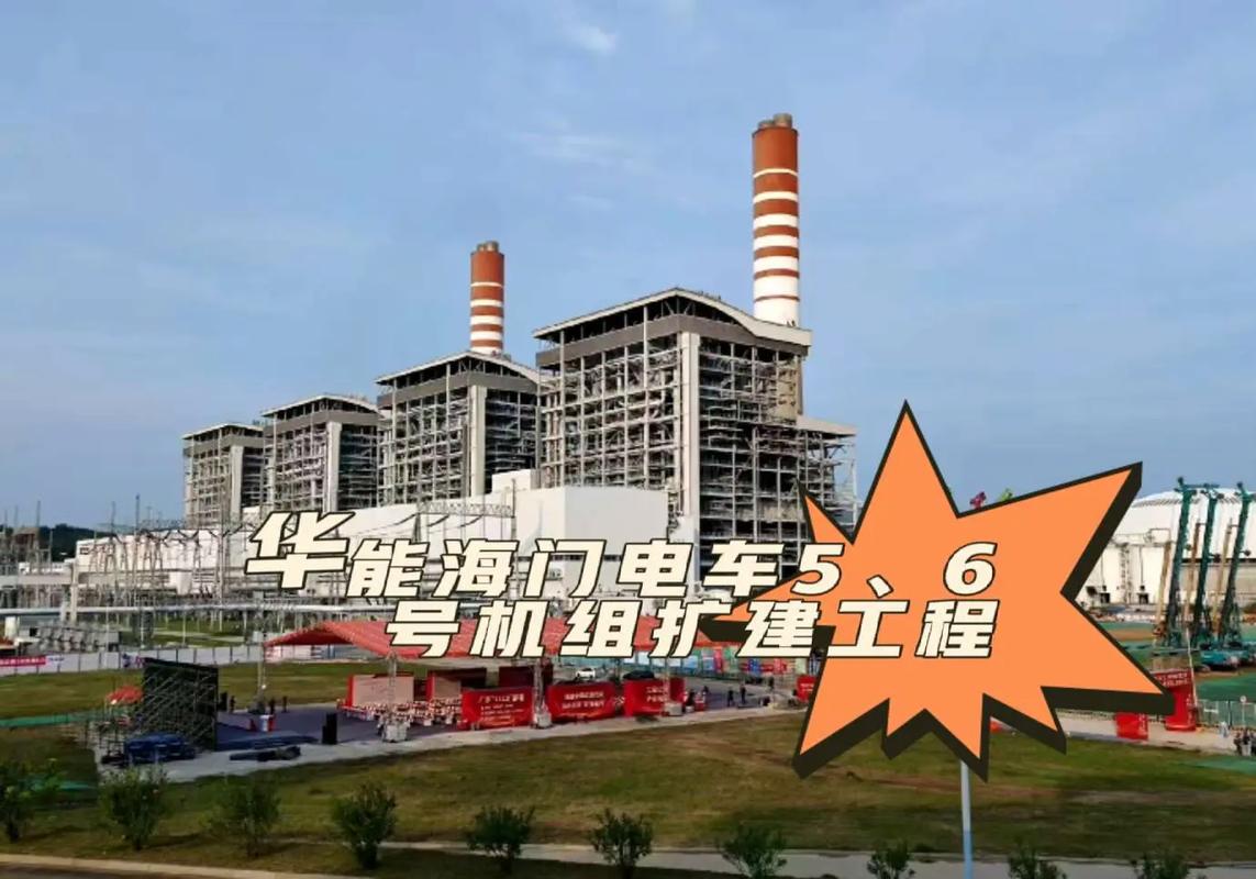 华能有船舶厂吗?-图2 华能有船舶厂吗?-图2