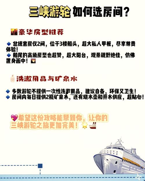 船舶四舱制是什么？-图1