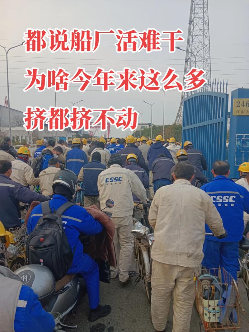 珠海造船厂工作真的很累吗？-图2