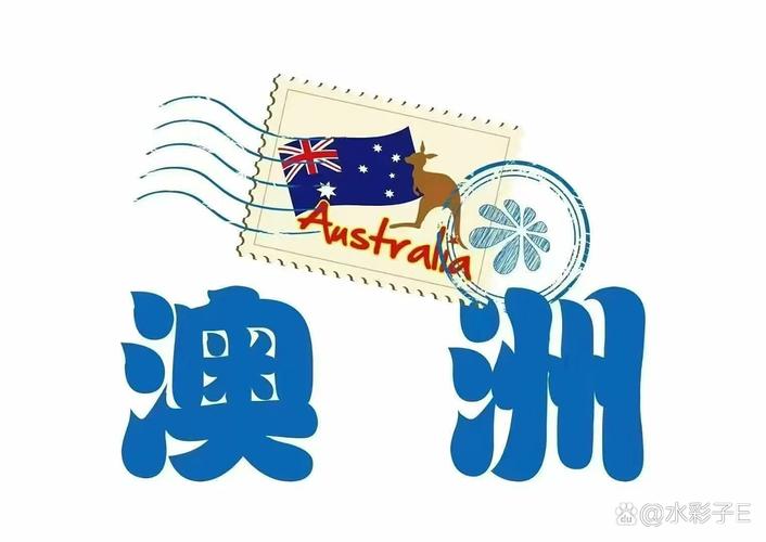 澳洲有本土造船厂吗？-图2