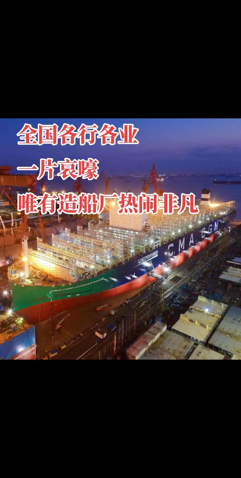 沪东造船厂官网网址是多少?-图1 沪东造船厂官网网址是多少?-图1