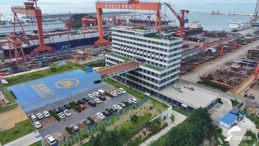 威海东海造船厂-图1 威海东海造船厂-图1