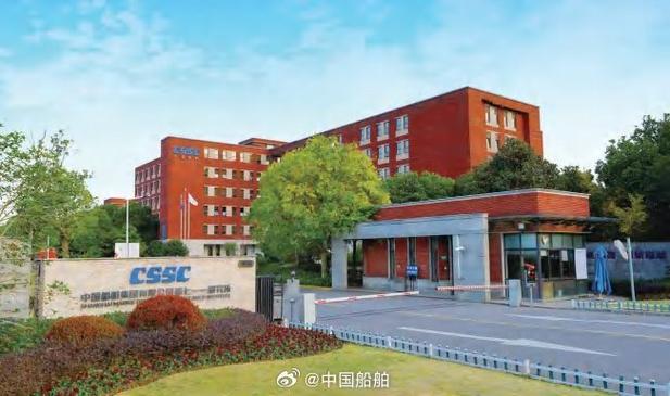 浙江船舶研究所做什么的?-图3 浙江船舶研究所做什么的?-图3