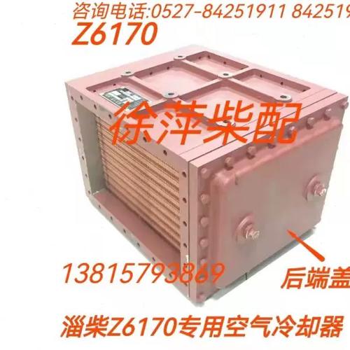 中冷器船舶备件选型要注意什么？-图1