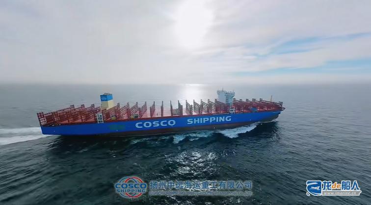 中远船舶总吨位具体是多少?-图2 中远船舶总吨位具体是多少?-图2