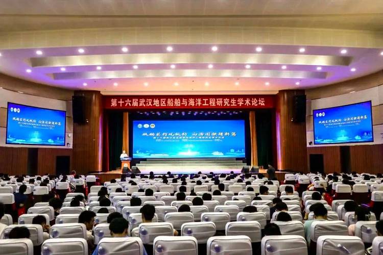 船舶力学委员会主要研究哪些方向？-图3